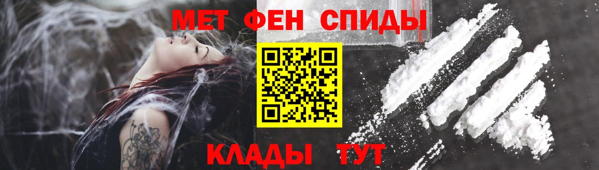 Елец  Amphetamine Premium  Вход с VPN 