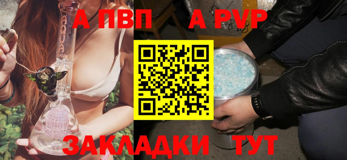 Елец  ГАШИШ  Вход с VPN  Меф кристаллы 