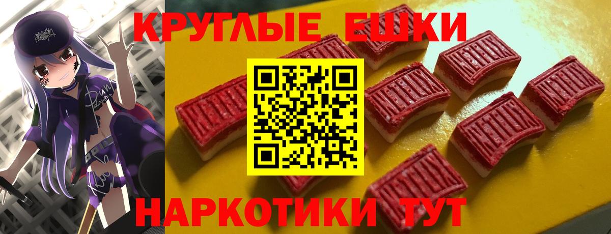 Ecstasy XTC Елец