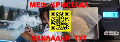 таблы Волжск