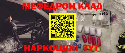 метамфетамин Будённовск