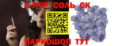 таблы Волжск