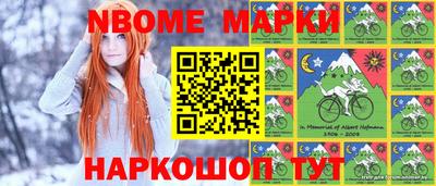молекула духа Волгодонск