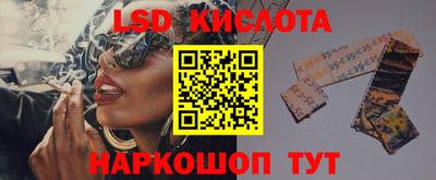 метамфетамин Будённовск