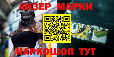 метамфетамин Будённовск