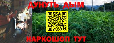 молекула духа Волгодонск