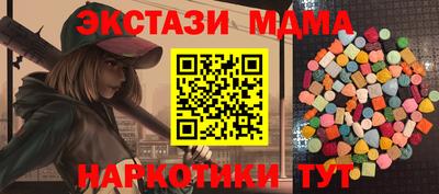 метамфетамин Будённовск