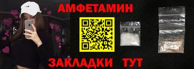 метамфетамин Будённовск