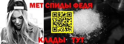 метамфетамин Будённовск