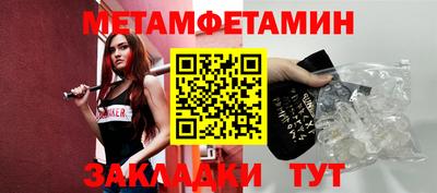 таблы Волжск