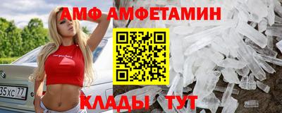 молекула духа Волгодонск