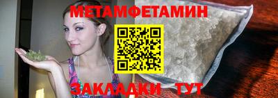 таблы Волжск