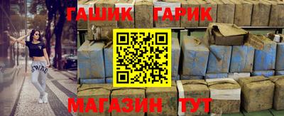 молекула духа Волгодонск