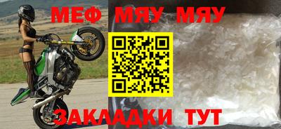 молекула духа Волгодонск