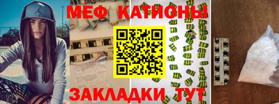 метамфетамин Будённовск