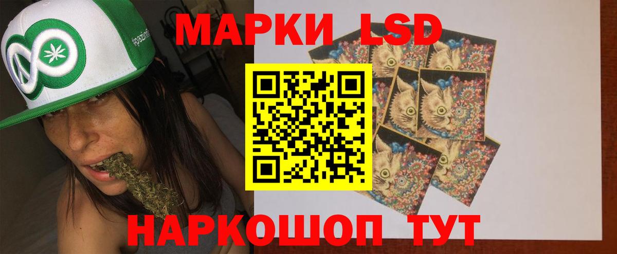 Лсд 25 экстази кислота Елец