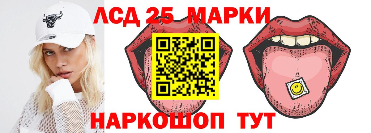 Елец  ЛСД экстази кислота  Вход с VPN 