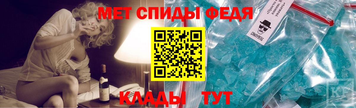 Метамфетамин винт  Метамфетамин винт  Метамфетамин  Вход с VPN  Елец 