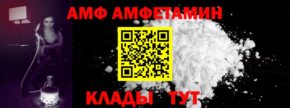 Первитин мет Елец