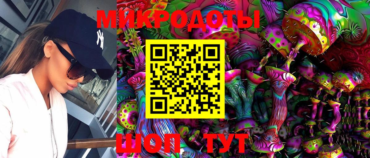 Елец  Галлюциногенные грибы прущие грибы  Галлюциногенные грибы MAGIC MUSHROOMS  Вход с VPN 