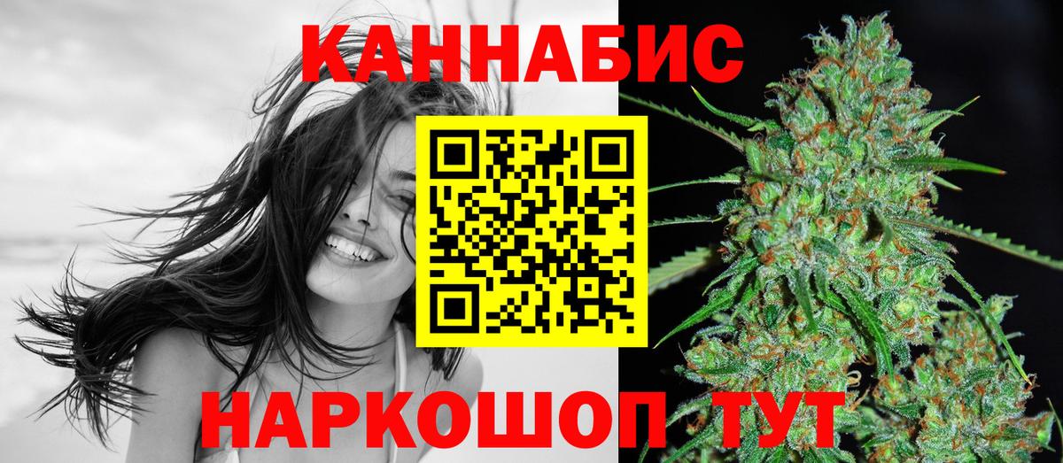 Марихуана индика Елец
